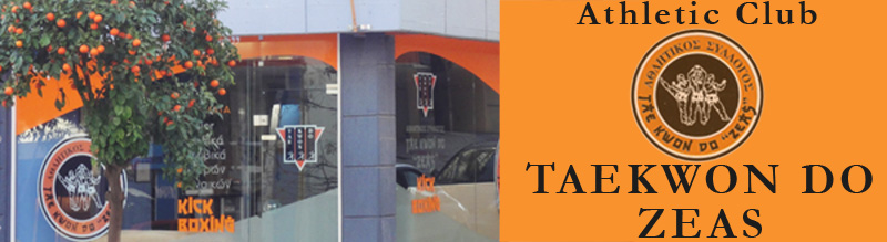 AS ZEAS Piraeus Anavissos