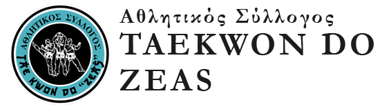 taekwondo Zeas Πειραιας
