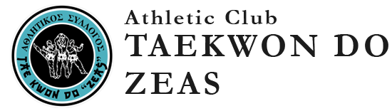σχολη ταεκωονδο Πειραια Αναβυσσου