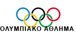 ολυπιακο αθλημα